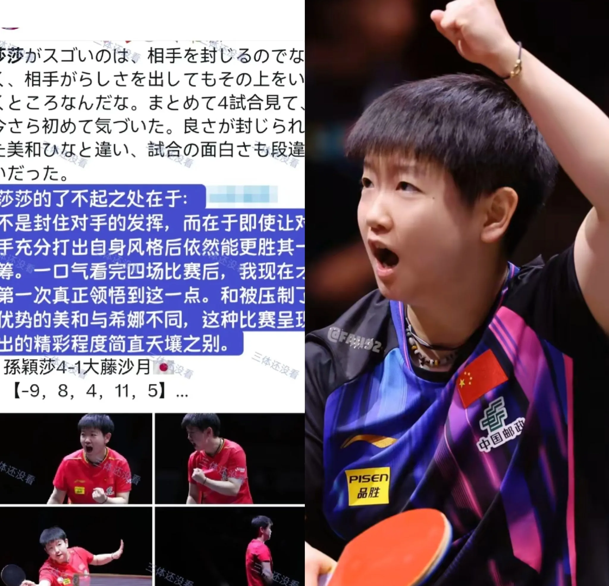 RNG前途光明!,莎拉波娃新星反败为胜表现突出观众掌声雷动的简单介绍 RNG前途光明!,莎拉波娃新星反败为胜表现突出观众掌声雷动的简单介绍