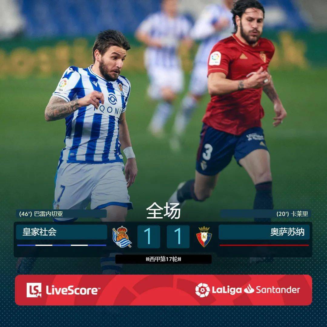 皇家社会发布备战花絮;赛前迎来里程碑;亚冠任务艰巨;更衣室氛围转暖(部队战备打赢口号标语) 皇家社会发布备战花絮;赛前迎来里程碑;亚冠任务艰巨;更衣室氛围转暖(部队战备打赢口号标语)