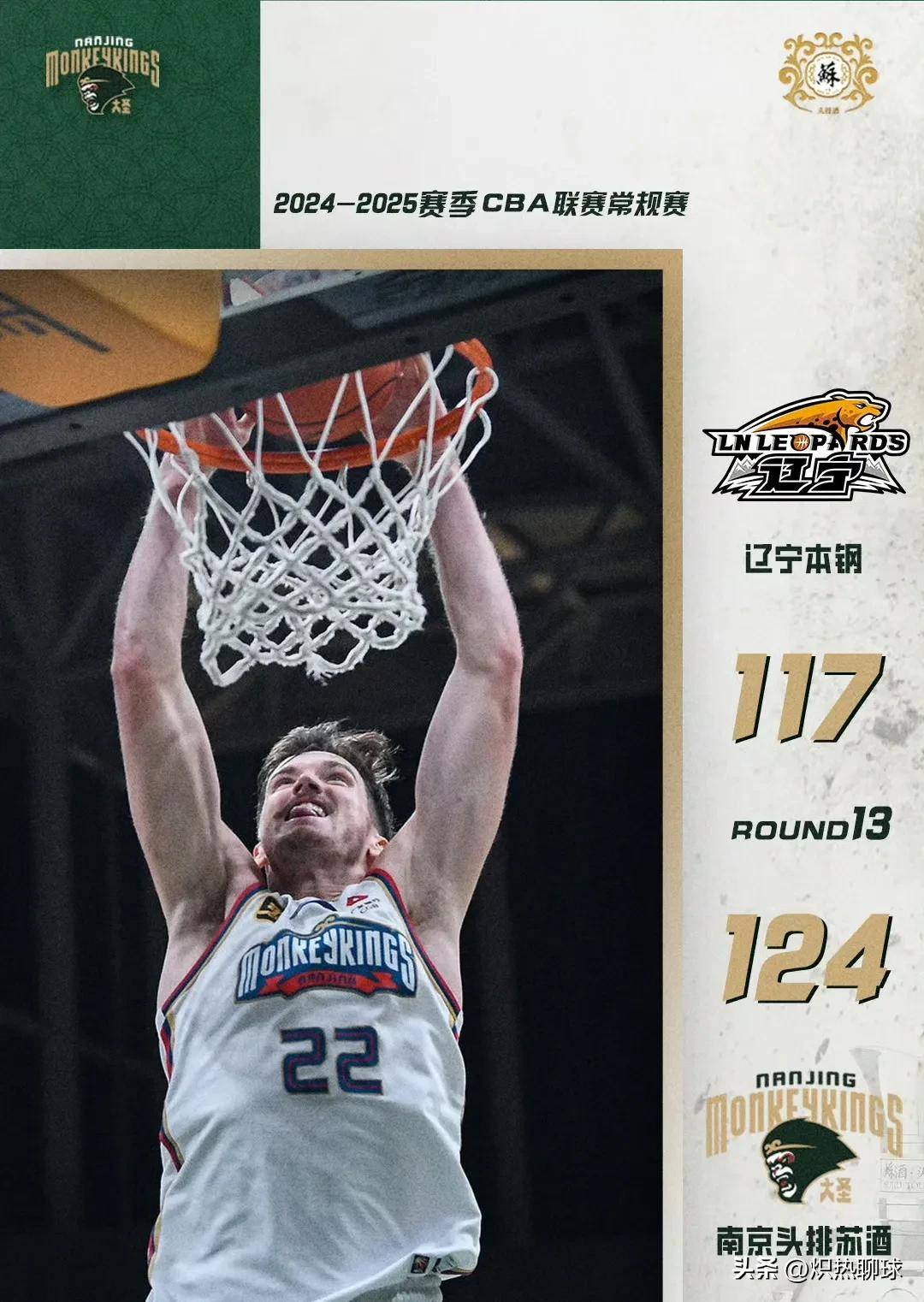 开云-关于今晨CBA季后赛传出新动向；巴塞罗那篮板制胜；管理层表态：底气十足；训练强度明显提升的信息