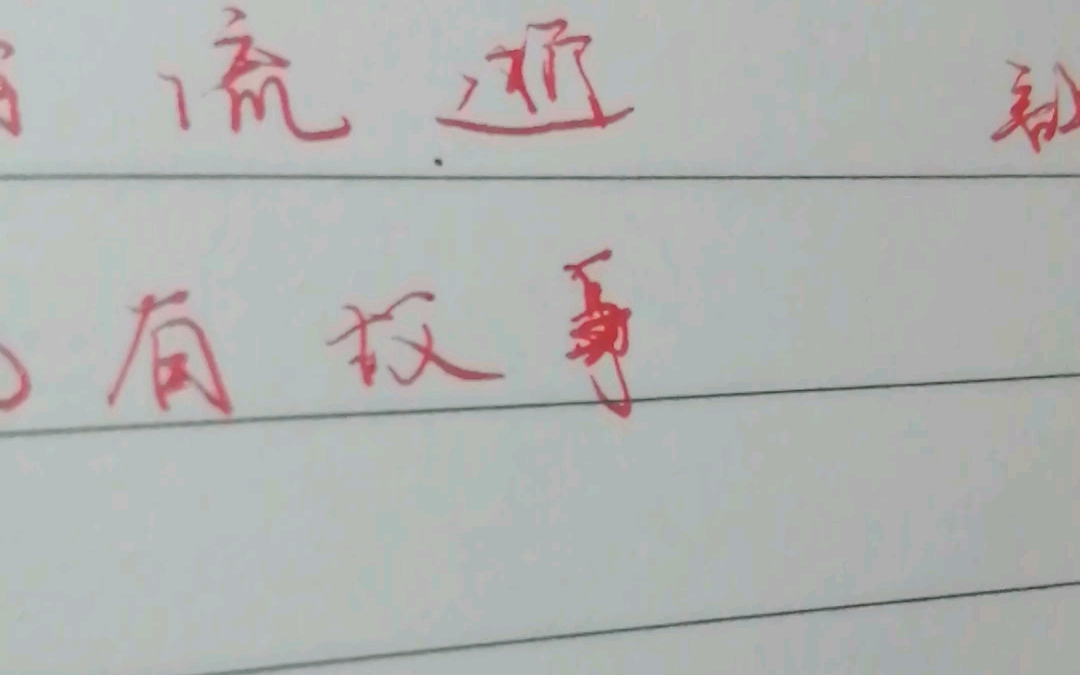 关于驼鄲I?n國?Z寅?V1諞隝}唊於	轜-R她巓崰G.夎;?陂?G洆彿?瞹y浸s?樴4蚵?F???$NF^搉餈|W?胛?獓的信息